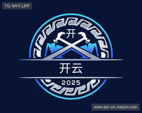 认识开云世界杯